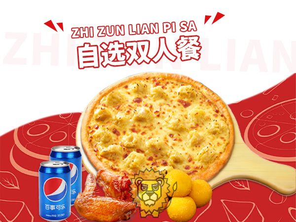 金枕榴莲+烤翅1对+香芋丸4个+可乐2